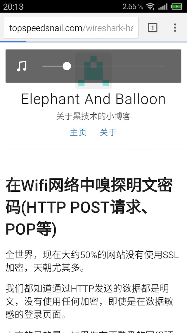 创建假的wifi热点