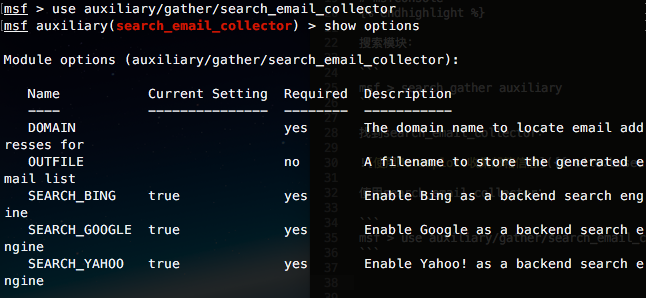使用Metasploit收集邮箱信息